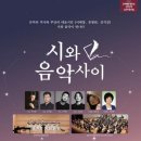 음악사이 이미지