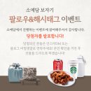 소예담 이미지