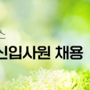 TKG휴켐스(주)