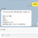 온기청과 이미지