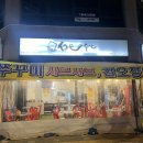 성은수산 이미지