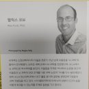 코브(KORB) 이미지