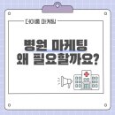 더이룸마케팅