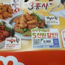 멕시카나혁신도시점