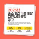 사업과기술 이미지