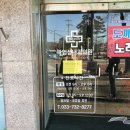 곽엄섭내과의원 이미지