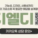 디엘디(DLD) 네이버블로그