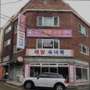 사직요양병원 | 거동 힘든 부모님 위한 동래구 요양원 추천 이화방문요양센터 안심하고 맡길 수 있는