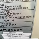 안중농업협동조합청북지점 이미지