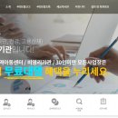 원케어행정사법인