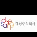 대상 주식회사 이미지