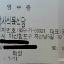 자산동305 이미지