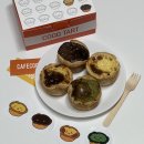홍대 에그타르트 맛집 코그타르트 택배 후기