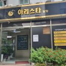 을지로3가파출소 이미지