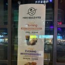 커피빈영종도운서역점