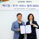 메디우스 이미지