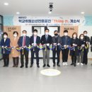 해운대 청소년수련관 이미지