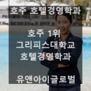 유앤아이글로벌 이미지
