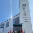 거제도 카페 ‘해시목’ 제일 예쁜 카페 데이트각