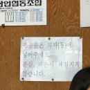 아산협동정육점식당 | [아산] 대동정육점식당 | 온양온천역 현지인 노포 솥뚜껑 삼겹살 맛집 추천