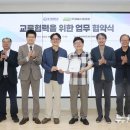 이에스지연구소