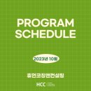 휴먼앤휴먼 이미지
