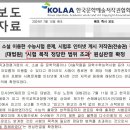 대법원 판결만 보고, 올해 수능엔 '저작권 없는 작품만 출제한다' X 이미지