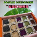 방풍도가앤푸드