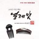 종로기획 이미지