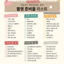 성남네거리 | 웨딩촬영 전 예신관리, 웨딩촬영 준비물리스트 및 소품 추천