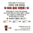해밀인테리어 이미지