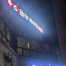 마라부마라탕 | [나와 아들의 단골집소개 논산연무대 마라부마라탕 집다녀온후기]