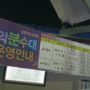 요춘농장 네이버블로그