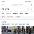 윤금님