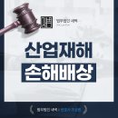 법무법인새벽 이미지