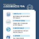 동온아쿠아 이미지