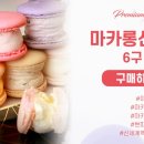 쁘띠이자뷰