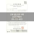 행정사합동사무소 서로 여의도본점 이미지