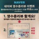 대소원면 용두제방길 8, (검단리) | 충주 대소원면 [교통돼] 대영힐스 고기맛집 솔직후기