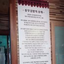 정대감충무김밥 - 북구 금곡대로 175 | 정대감충무김밥