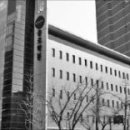 종로학원빌딩 이미지