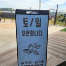카페리에르