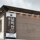 우포1대로 네이버블로그