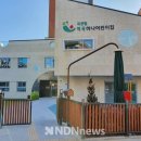 역곡하나어린이집 (역곡어린이집) 이미지