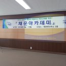 채운면사무소 이미지