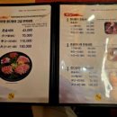 담락참치일잔 창원봉곡점