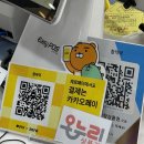 온누리참약국 네이버블로그