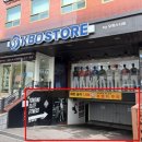 우리트윈스빌딩 | 서울 오피스디포 KBO STORE신사논현점 방문 주차｜삼성라이온즈 유니폼 직접 입어본 후기(재고여부)