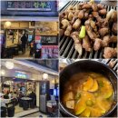 광명사거리역 먹자골목 고깃집 마포 왕갈비 잡부구이 방문 후기