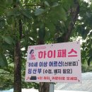장원막국수 | 부여 맛집 추천, 장원막국수 후기 및 웨이팅 정보